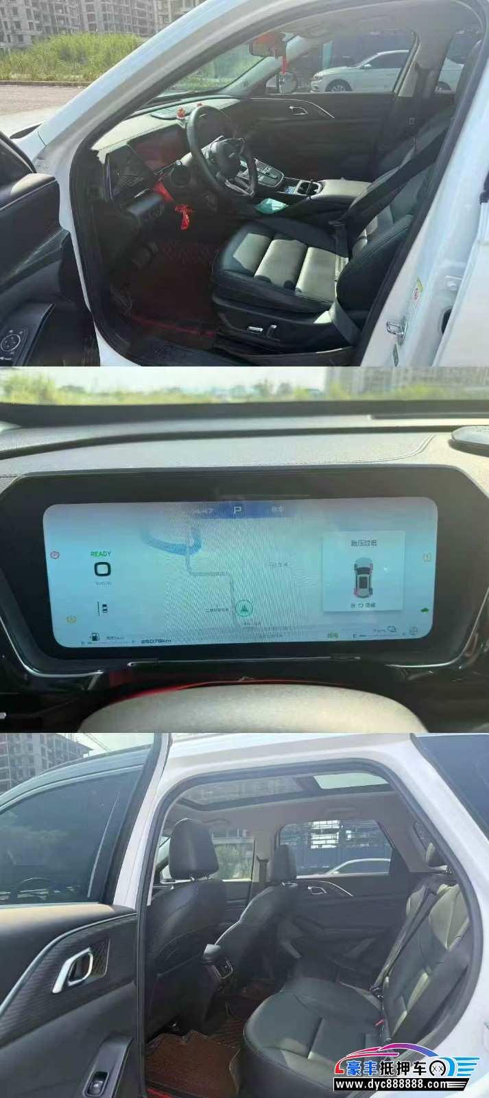 24年长城哈佛枭龙轿车抵押车出售