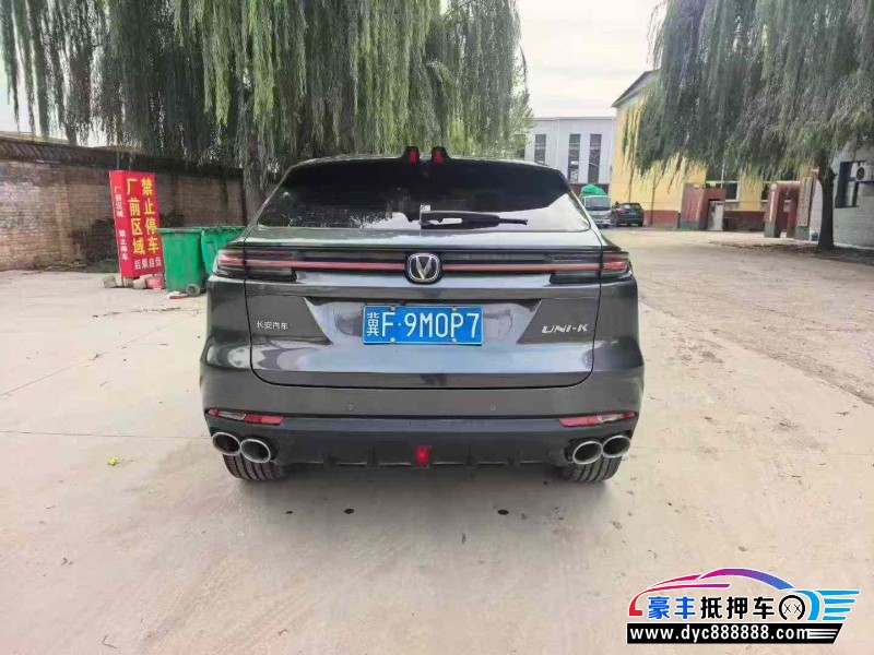 23年长安长安UNI轿车抵押车出售