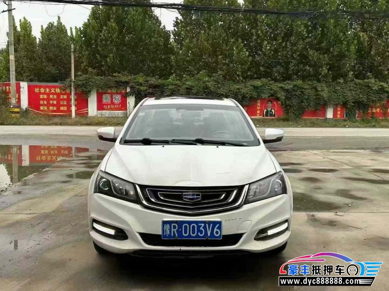 17年吉利远景轿车抵押车出售