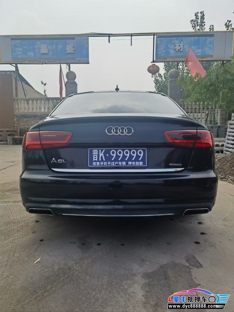 16年奥迪A6L轿车抵押车出售