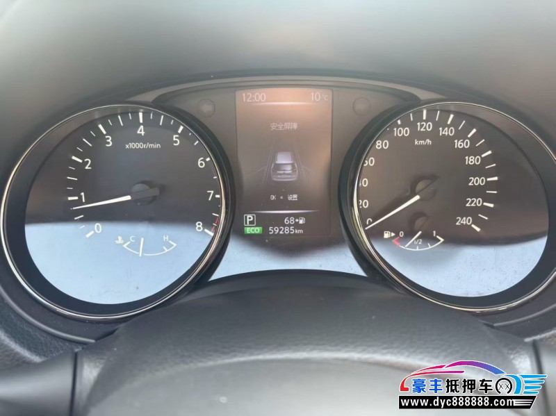 21年日产奇骏SUV抵押车出售