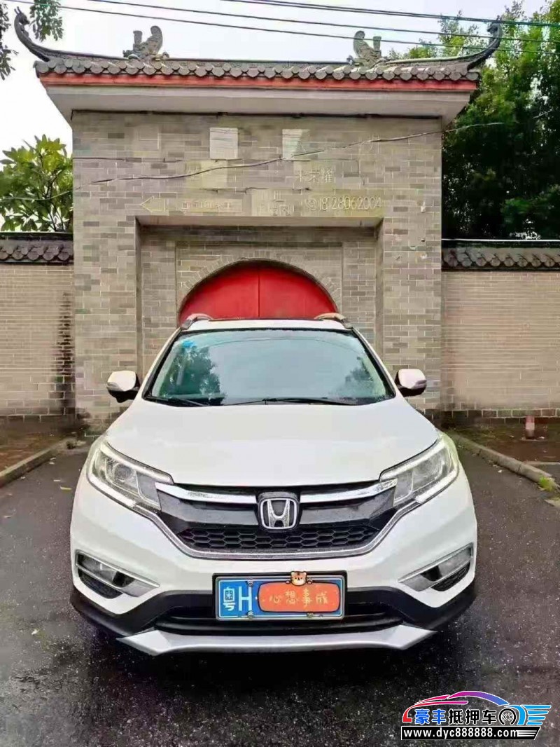 16年本田CR-VSUV抵押车出售