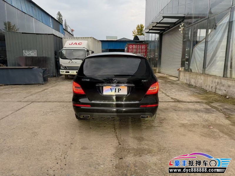 12年奔驰RMPV抵押车出售