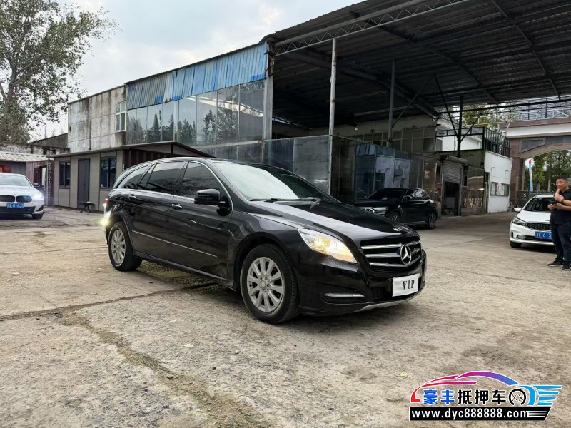 12年奔驰RMPV抵押车出售