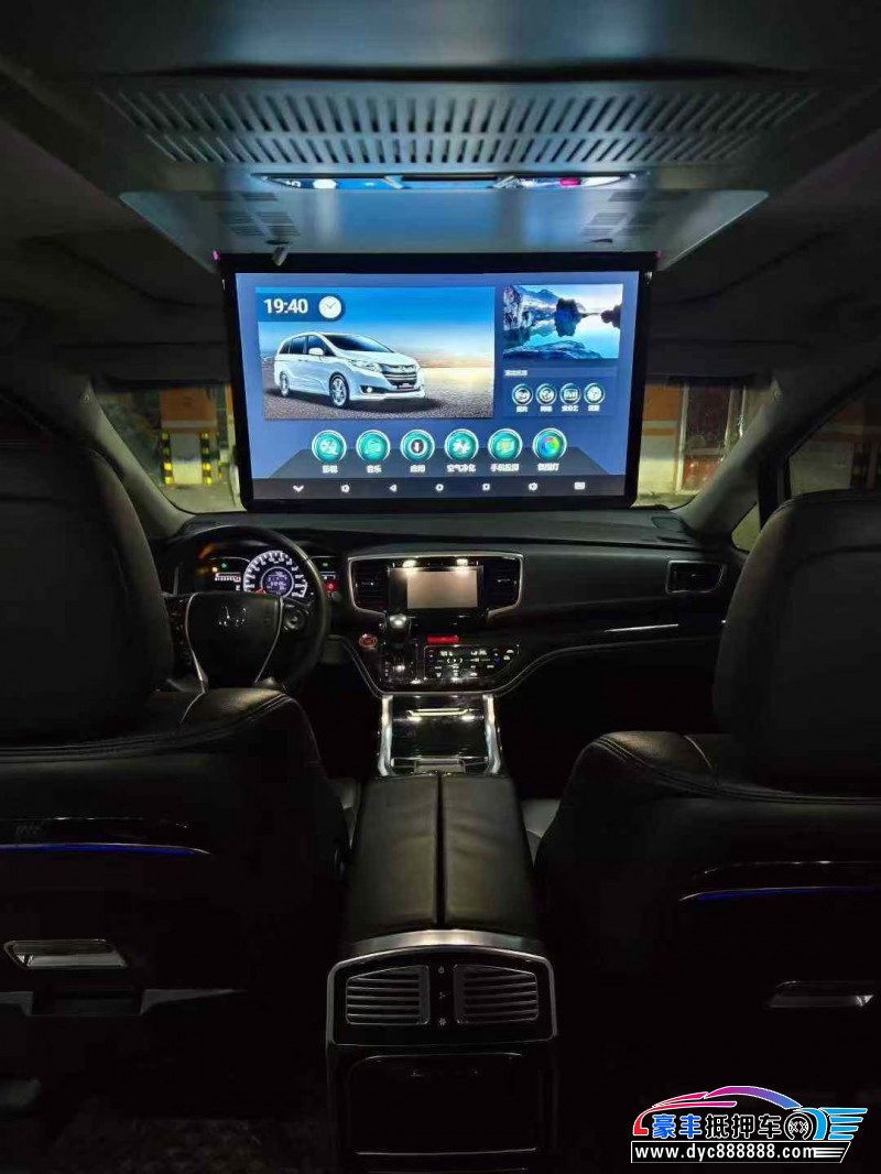 20年本田奥德赛轿车抵押车出售