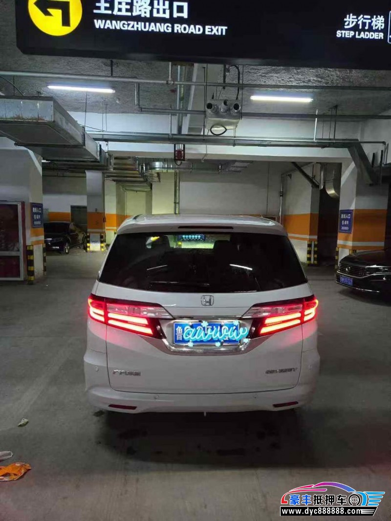 20年本田奥德赛轿车抵押车出售