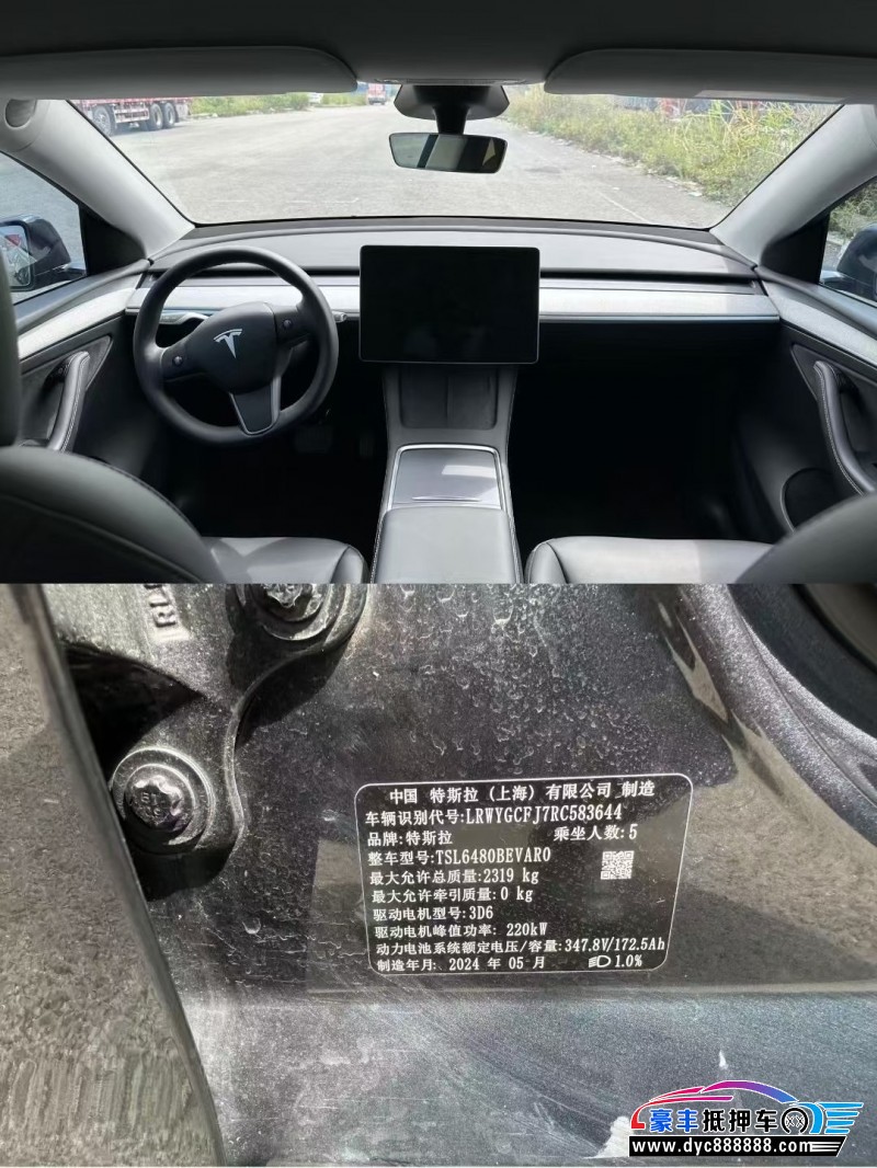 24年特斯拉Model Y轿车抵押车出售
