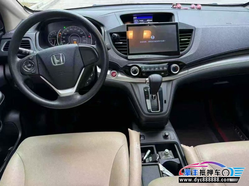 16年本田CR-V轿车抵押车出售