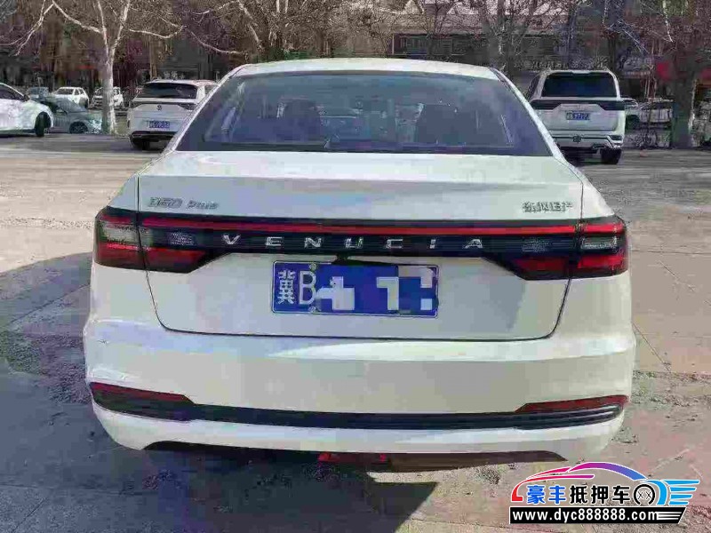 24年启辰D60轿车抵押车出售