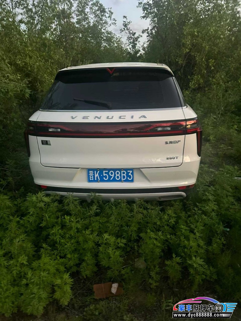 22年启辰星轿车抵押车出售