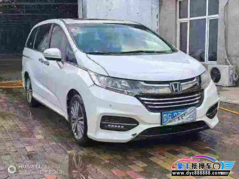18年本田奥德赛轿车抵押车出售