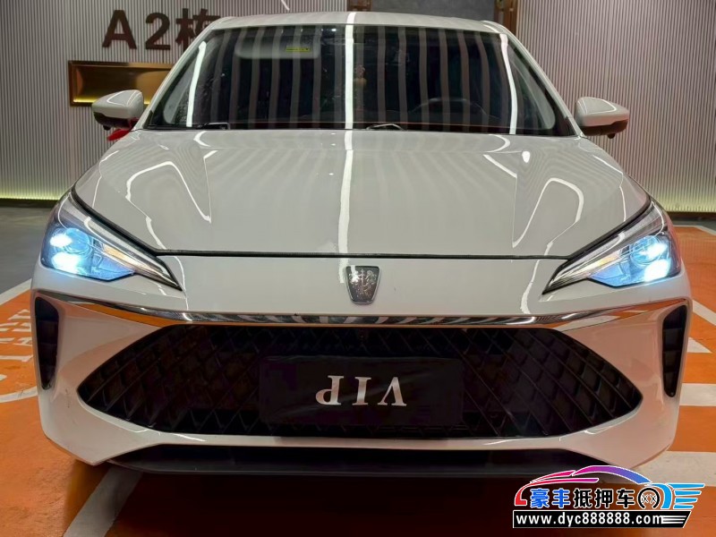 25年荣威i5轿车抵押车出售