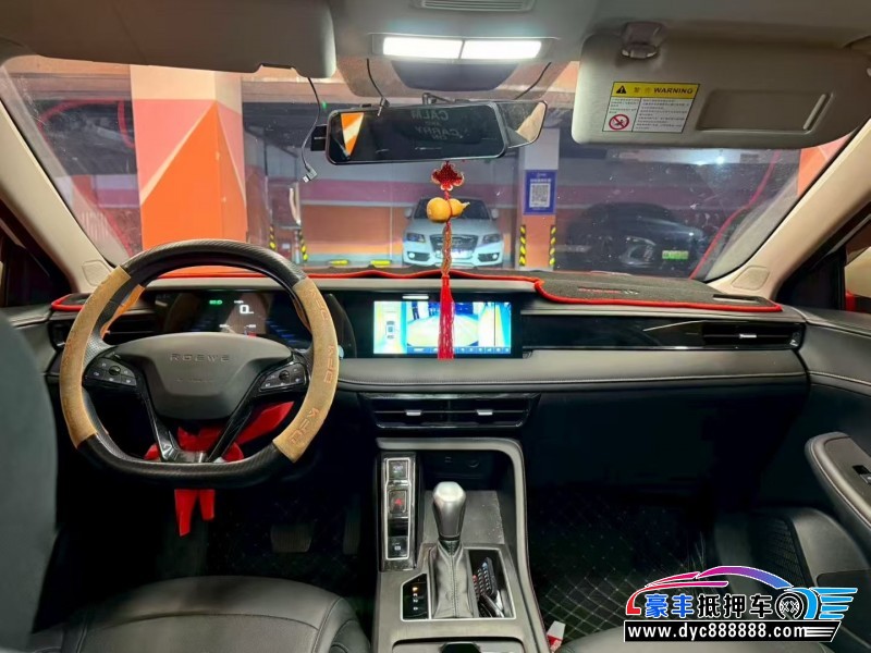 25年荣威i5轿车抵押车出售