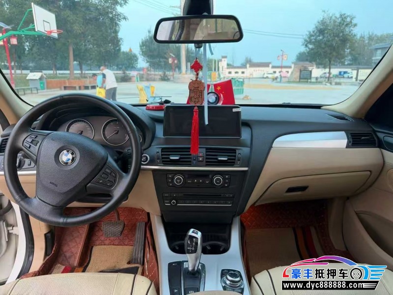 13年宝马X3轿车抵押车出售