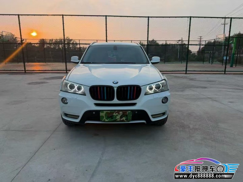 13年宝马X3轿车抵押车出售