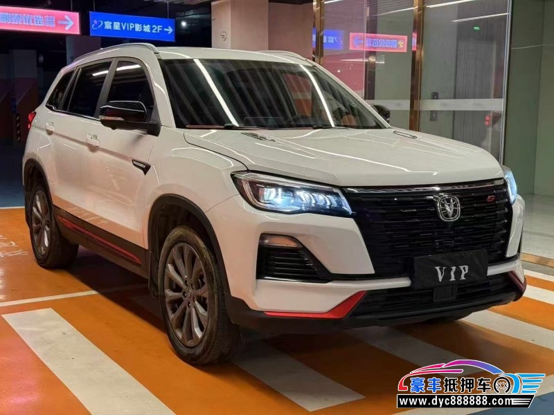 23年长安CS75轿车抵押车出售