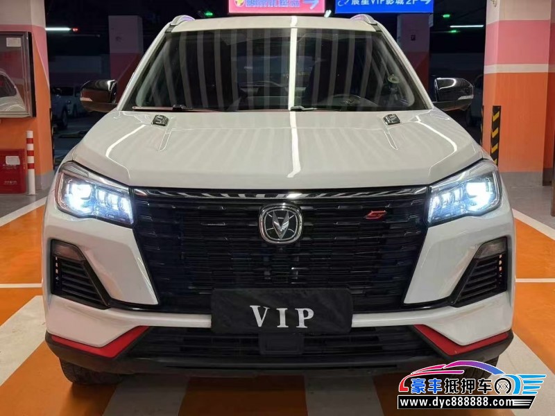 23年长安CS75轿车抵押车出售