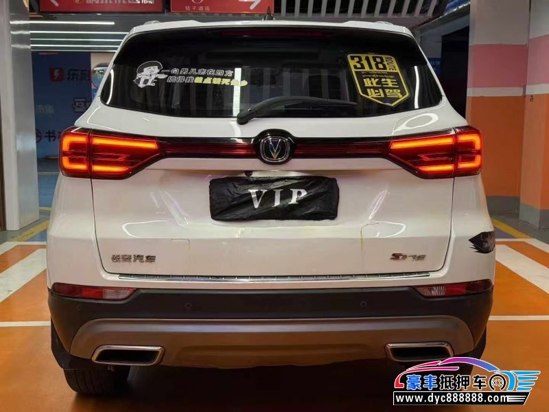 23年长安CS75轿车抵押车出售