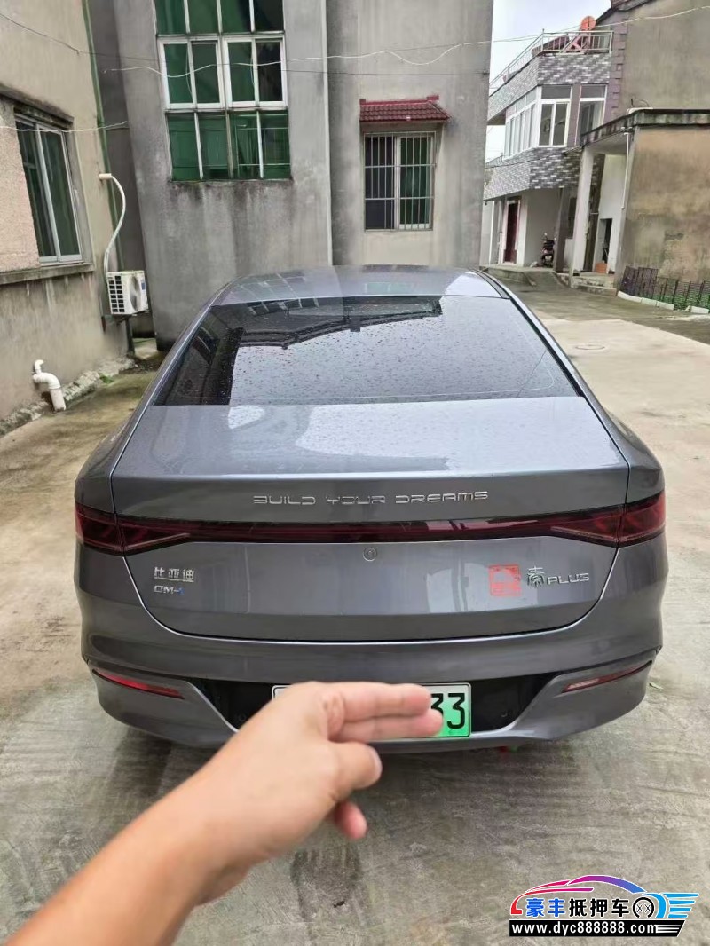 24年比亚迪秦轿车抵押车出售