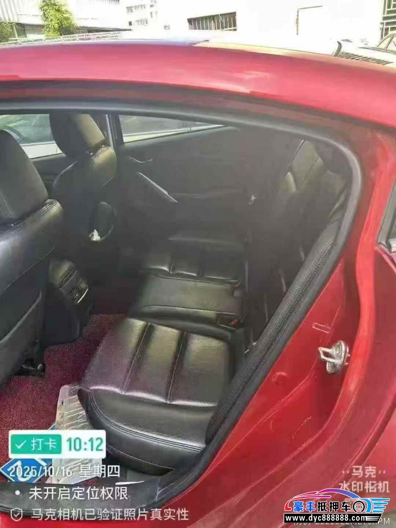 14年马自达阿特兹轿车抵押车出售