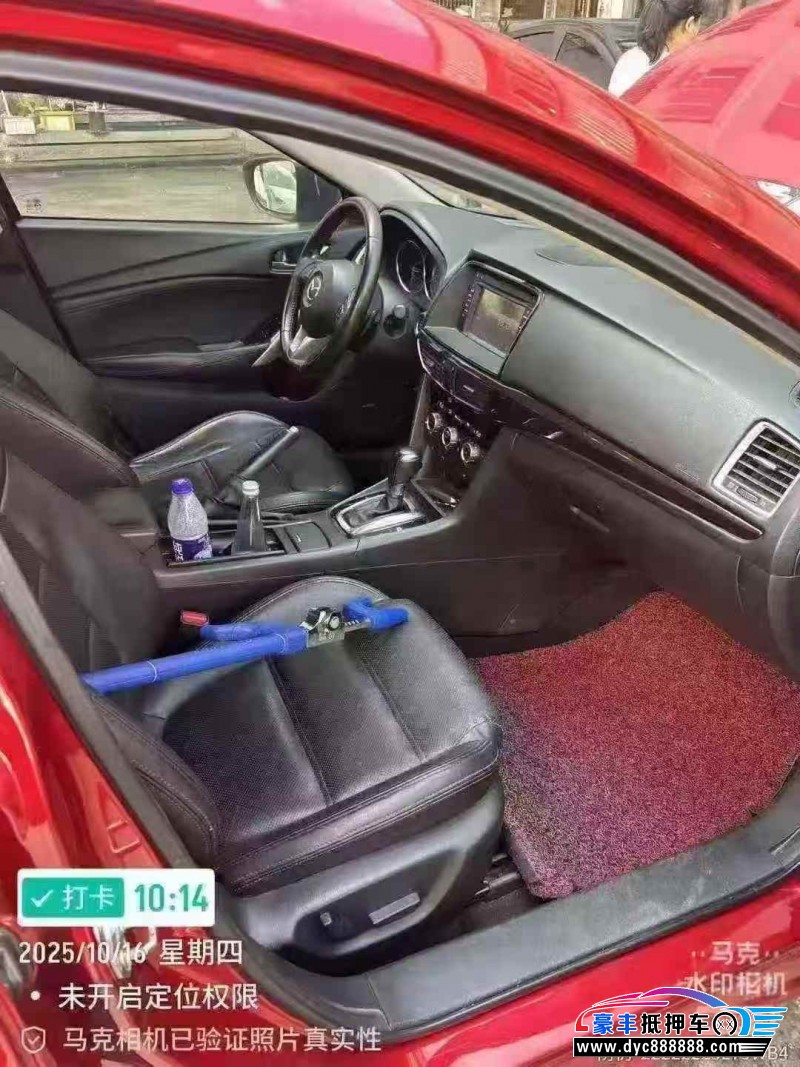 14年马自达阿特兹轿车抵押车出售