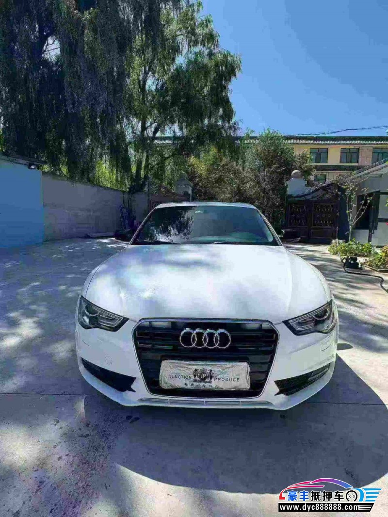 14年奥迪A5轿车抵押车出售