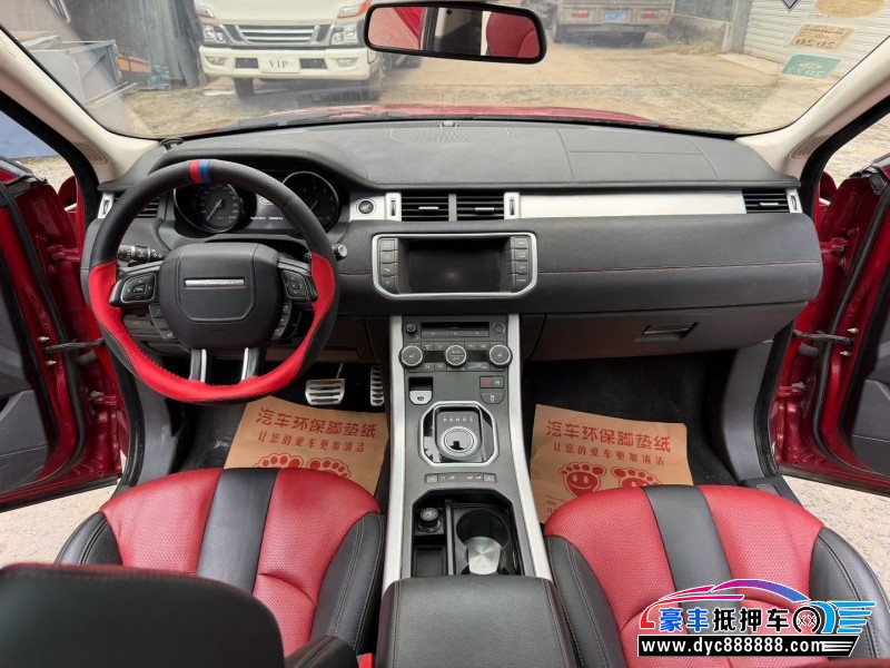 16年路虎揽胜极光轿车抵押车出售
