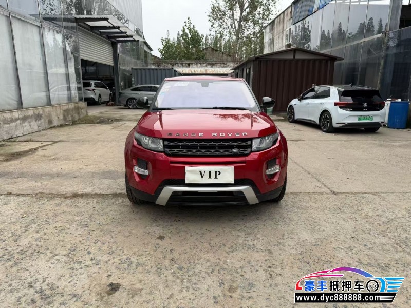 16年路虎揽胜极光轿车抵押车出售