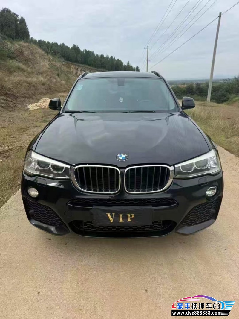 17年宝马X3轿车抵押车出售