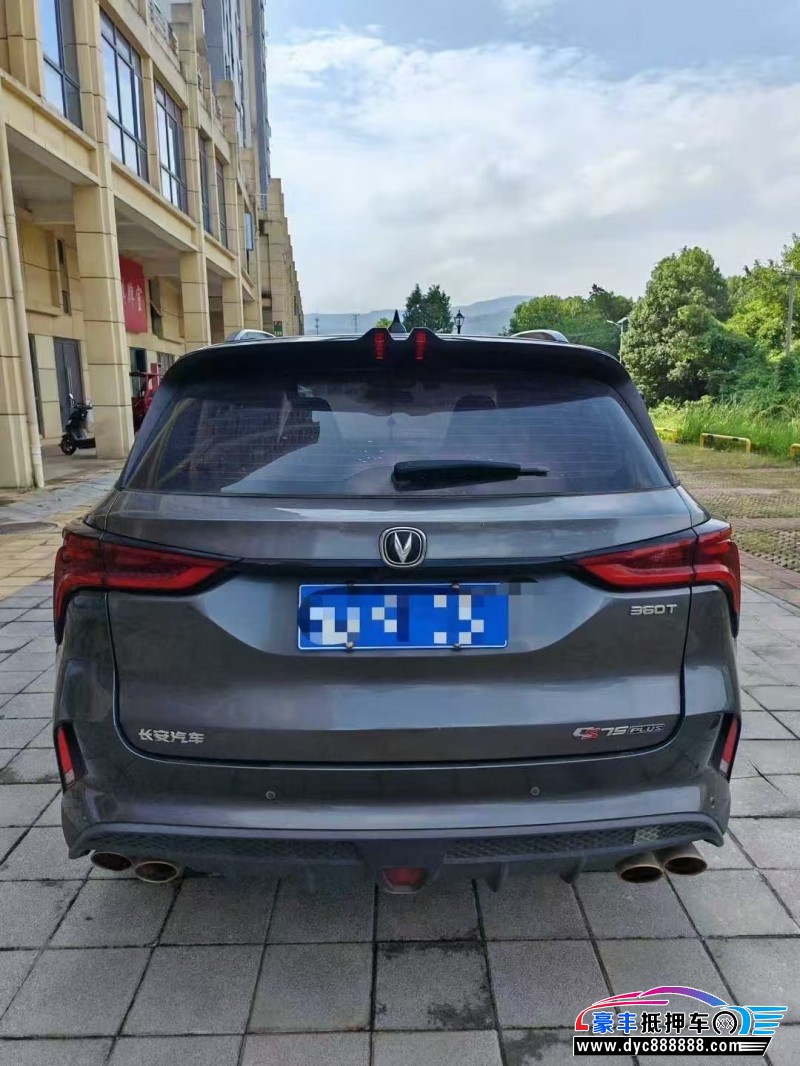 20年长安CS75轿车抵押车出售