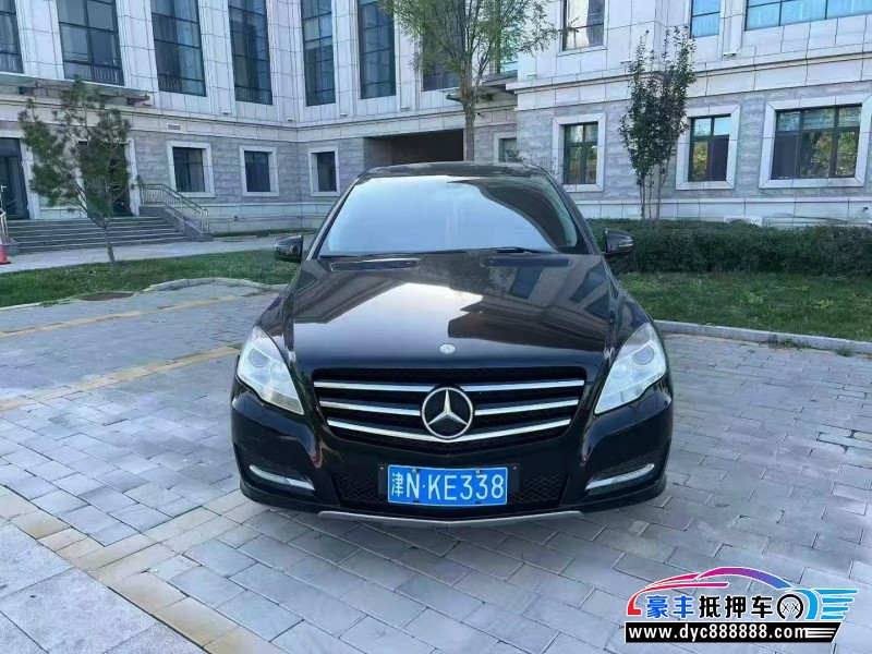 14年奔驰R轿车抵押车出售