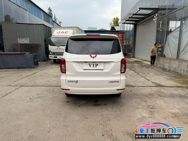 23年五菱五菱宏光S轿车抵押车出售