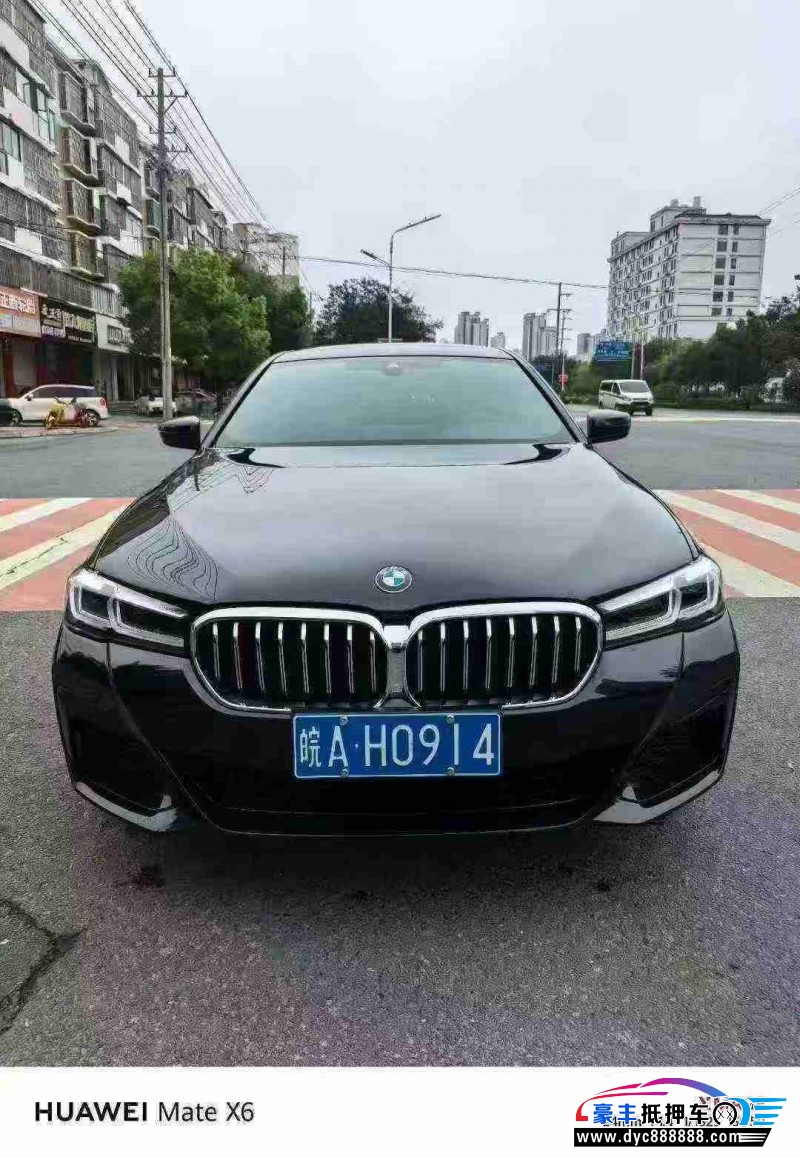 22年宝马5系轿车抵押车出售