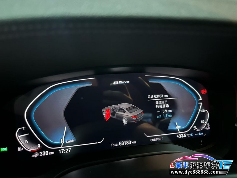 20年宝马5系轿车抵押车出售