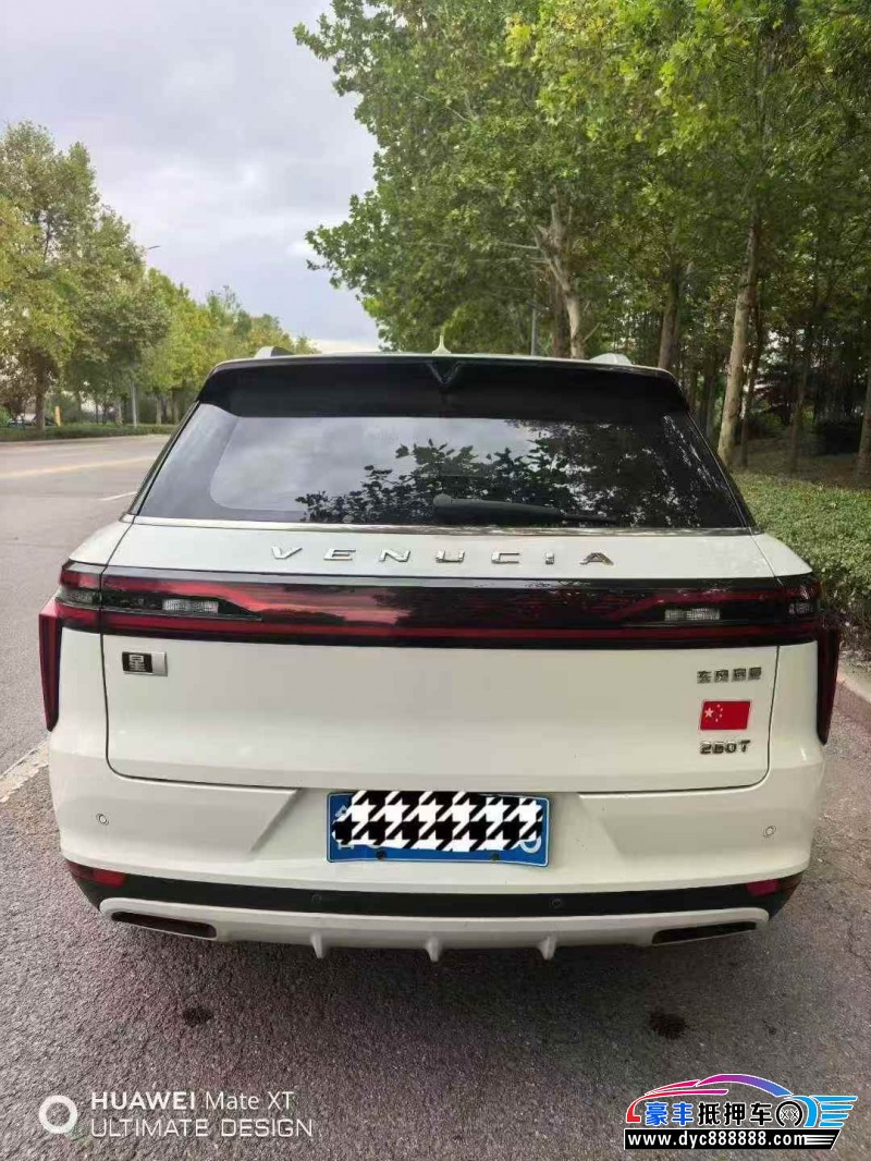 20年启辰星轿车抵押车出售