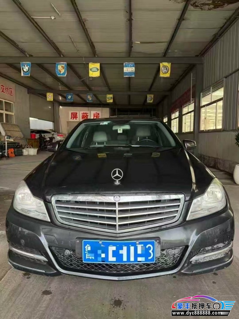 12年奔驰C轿车抵押车出售