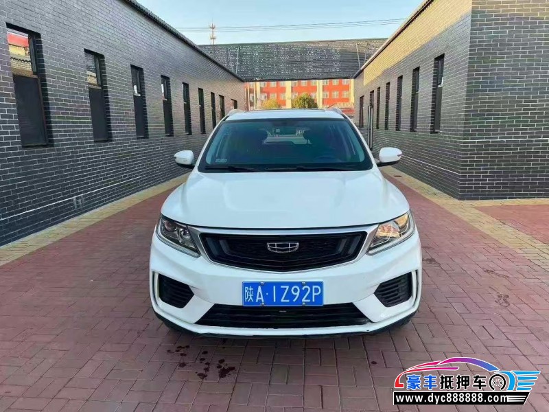 20年吉利远景X6轿车抵押车出售