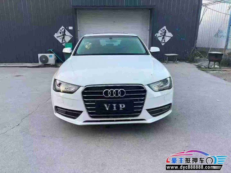 14年奥迪A4L轿车抵押车出售