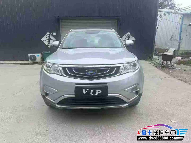 17年吉利博越轿车抵押车出售