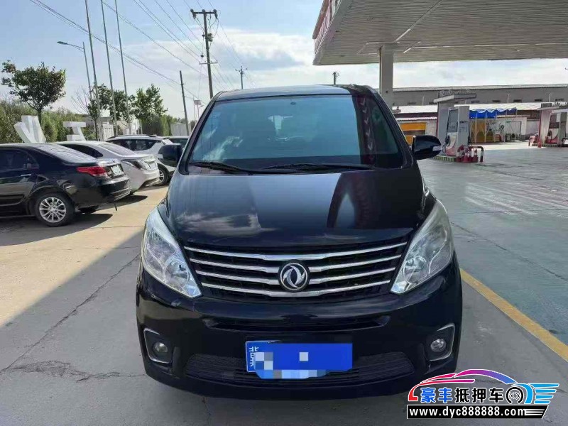 19年东风风行风行F600轿车抵押车出售