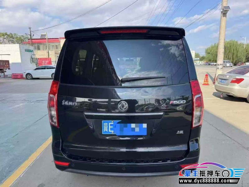 19年东风风行风行F600轿车抵押车出售