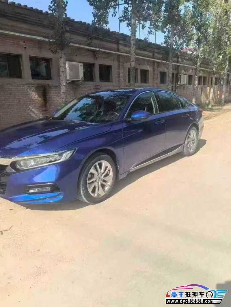 18年本田雅阁轿车抵押车出售