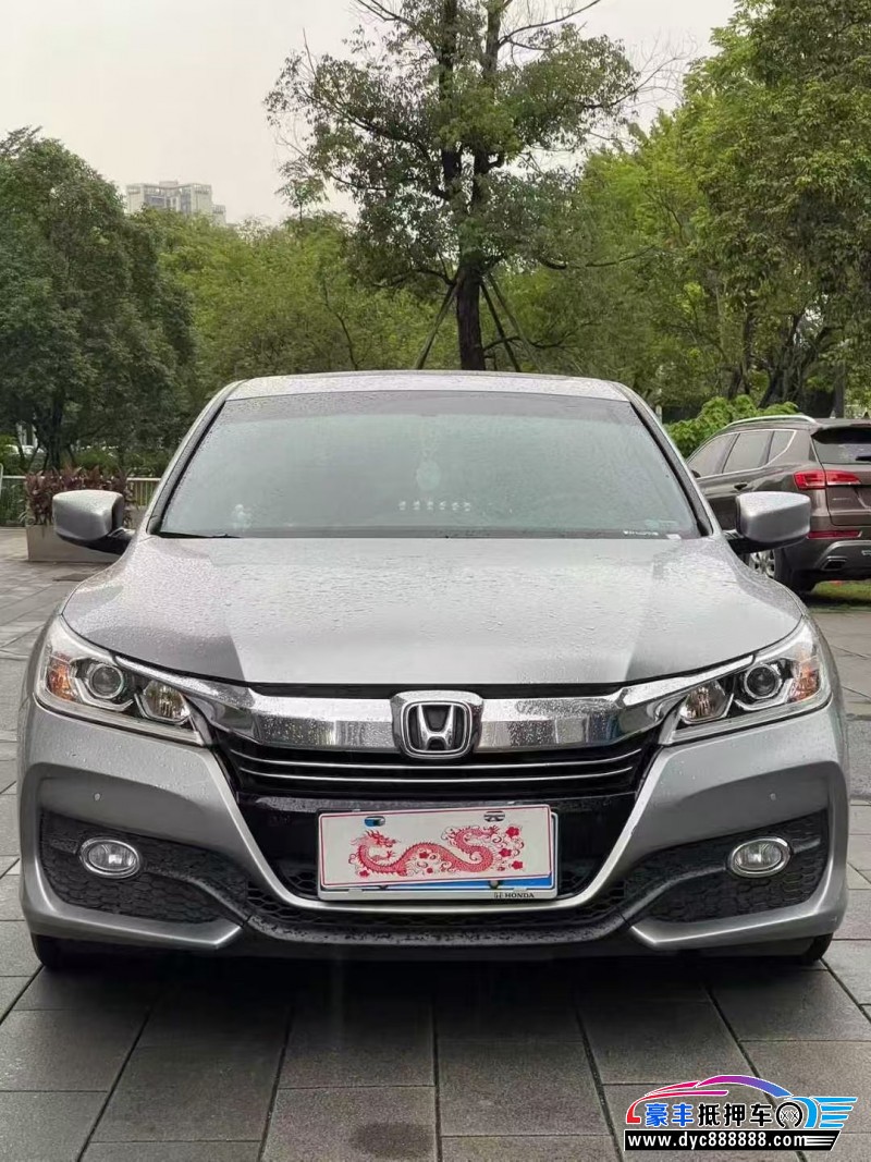 18年本田雅阁轿车抵押车出售