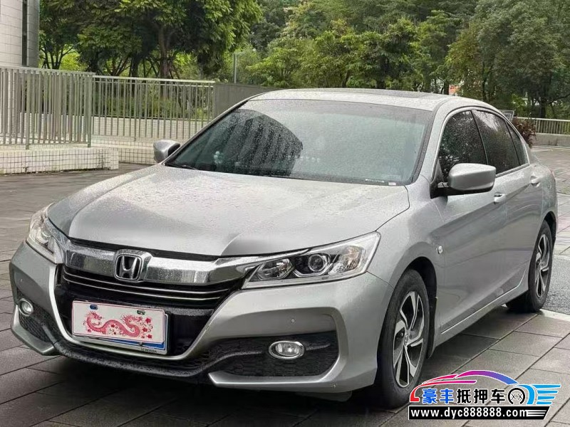 18年本田雅阁轿车抵押车出售