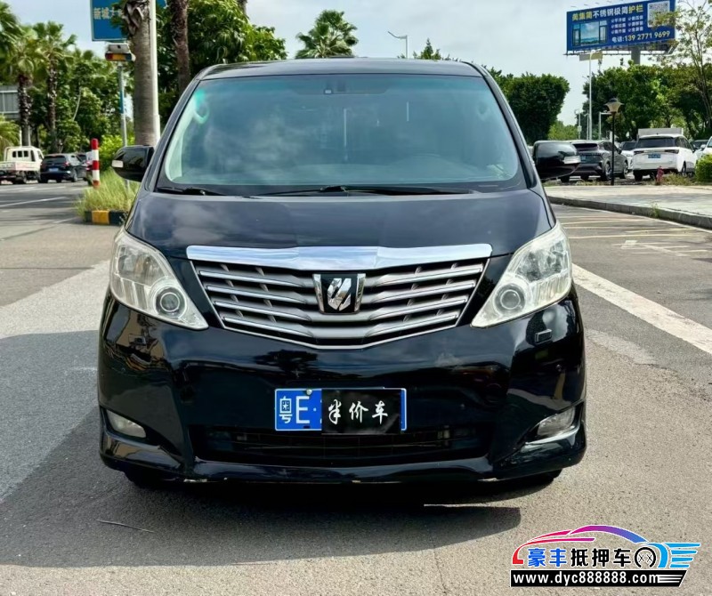 10年丰田埃尔法轿车抵押车出售