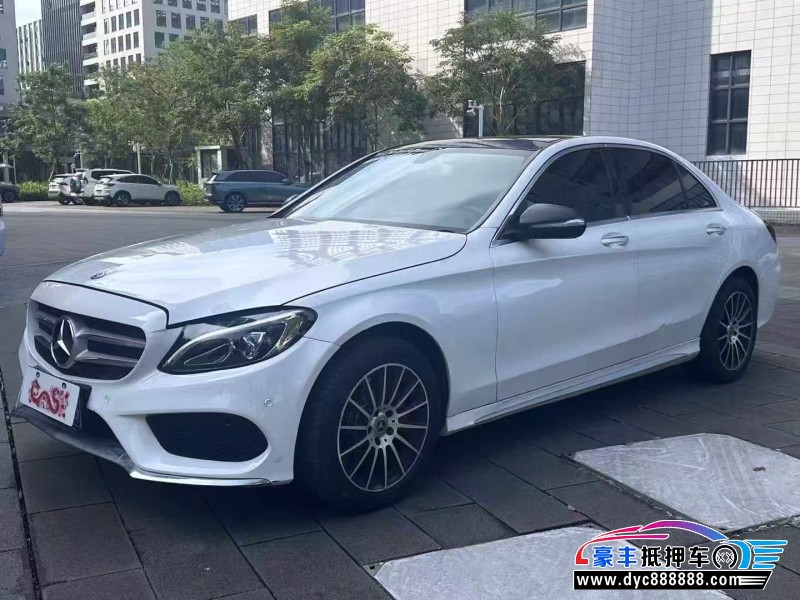 18年奔驰C轿车抵押车出售