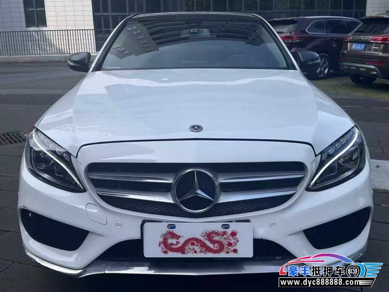 18年奔驰C轿车抵押车出售