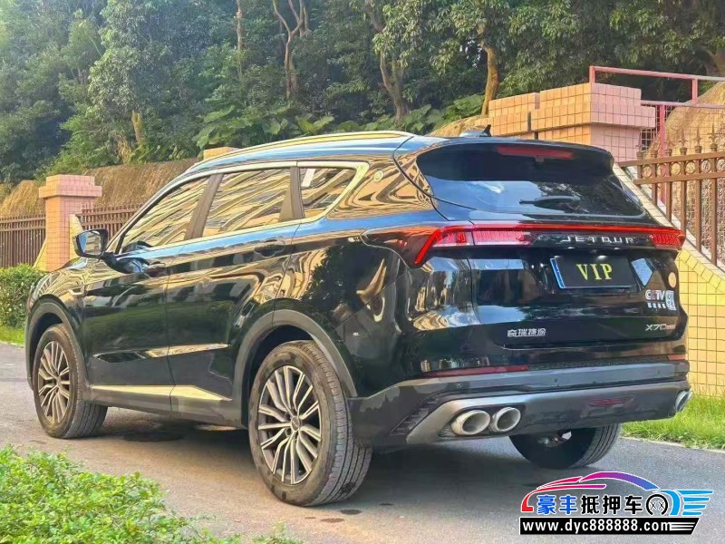 23年捷途X70轿车抵押车出售