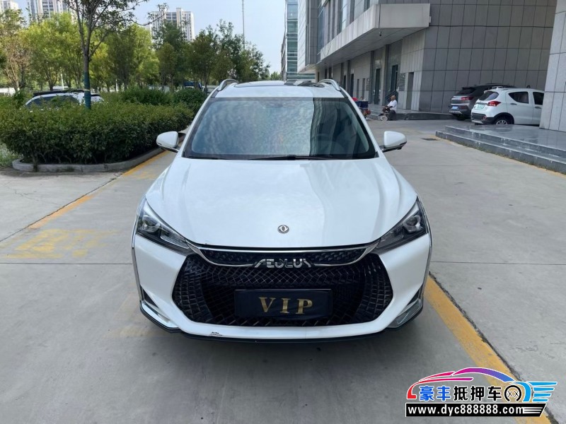 22年东风风神奕炫轿车