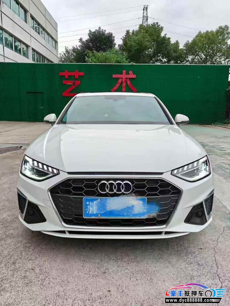 21年奥迪A4L轿车抵押车出售